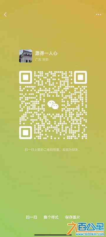 wechat_upload16792710626417a4966a00e