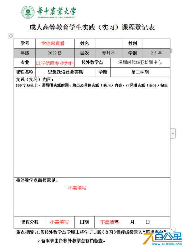 微信图片_20230326102558.png