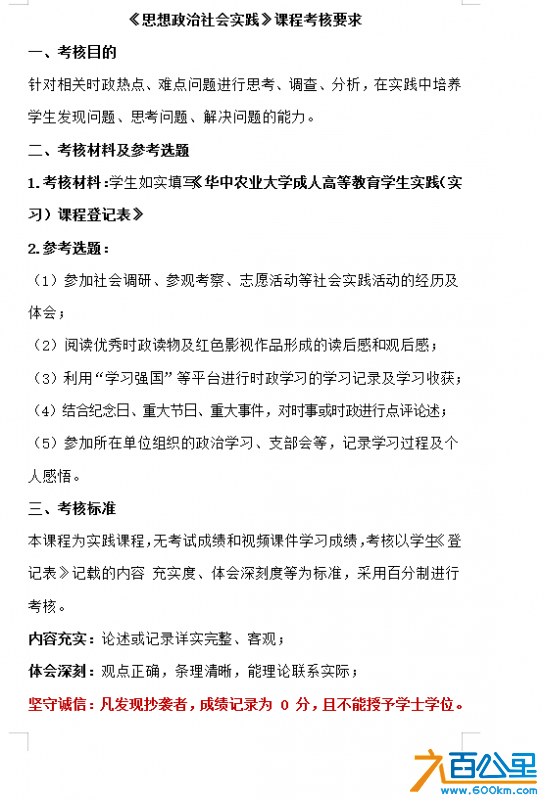 截图20230326103313.png