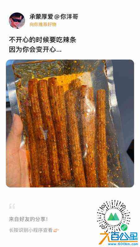 wechat_upload1679815553641ff381d09df