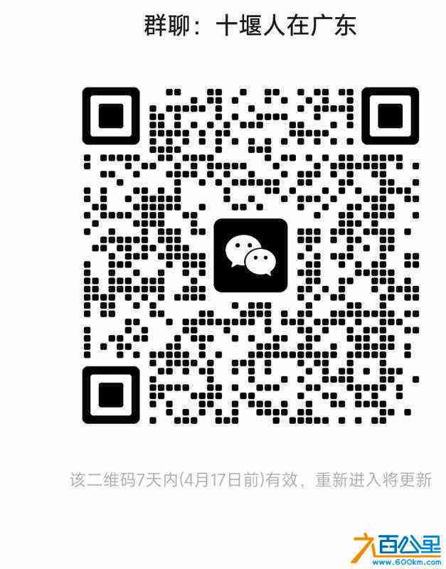 wechat_upload1681134590643413fe8ba5b