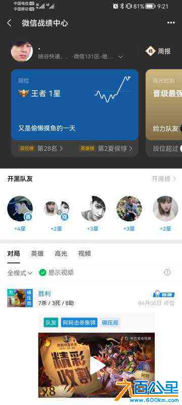 wechat_upload16811761716434b66be0f36