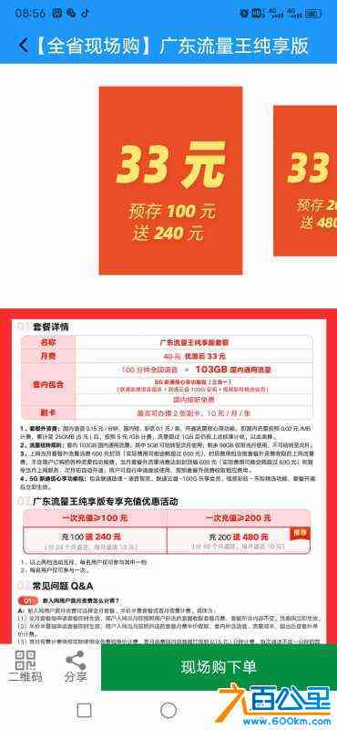 wechat_upload1681544931643a56e32f9d5