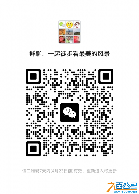 wechat_upload1681633431643bb09787e7b