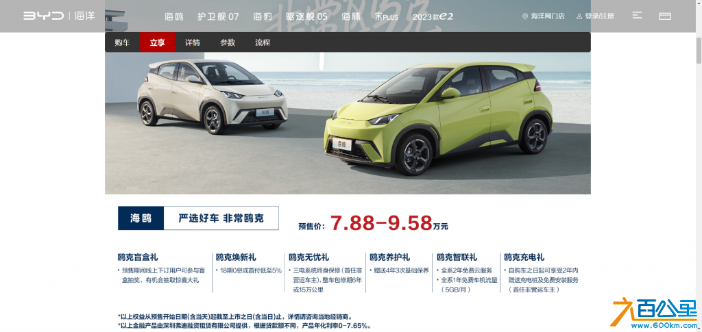 截图20230418152606.png