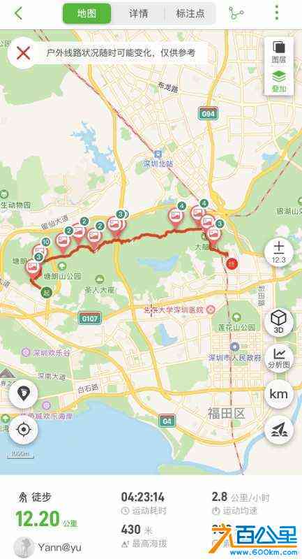 wechat_upload1682393322644748ea47d85