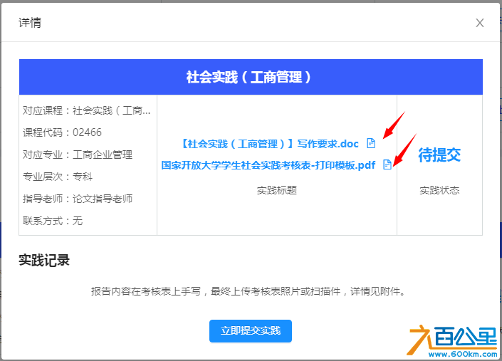 图4.png