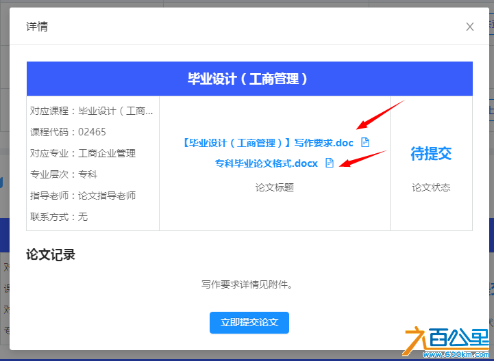 图3.png