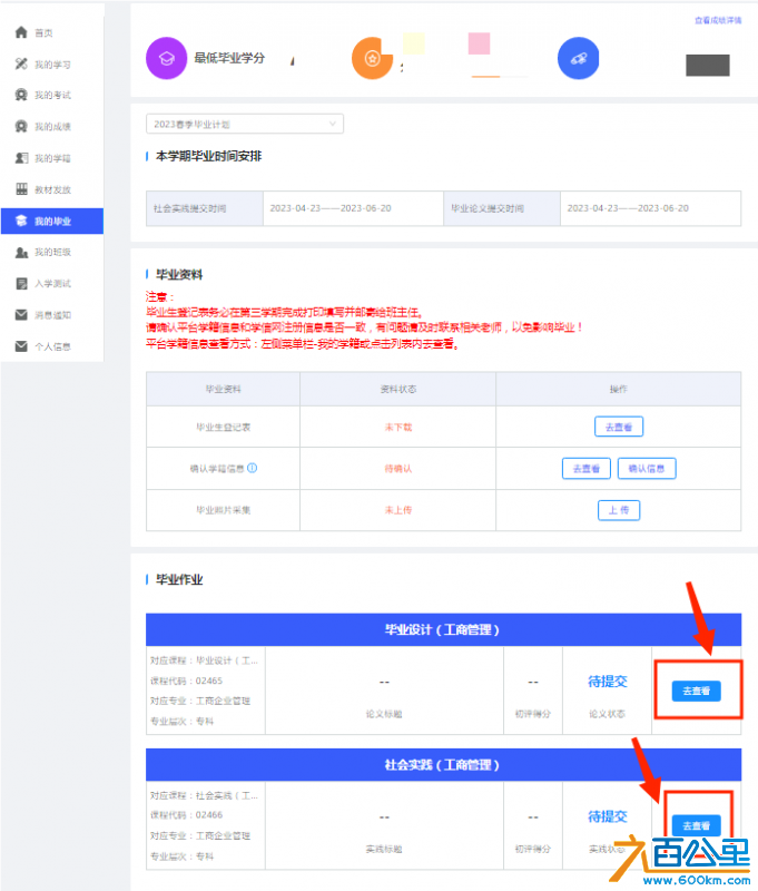 图二.png