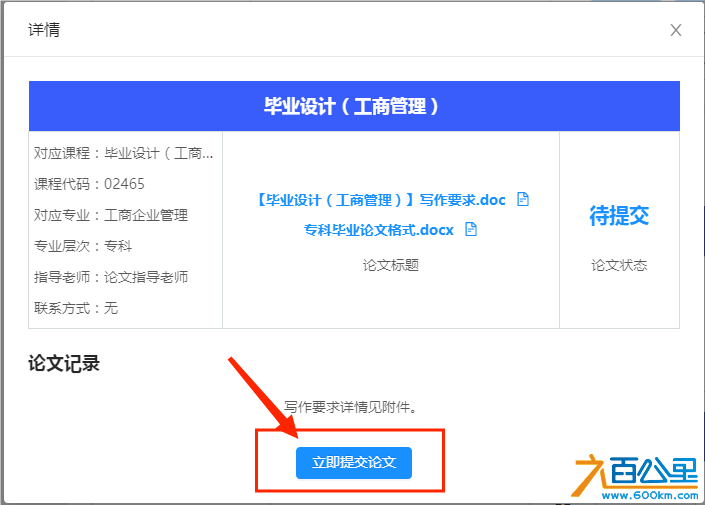 图5.png
