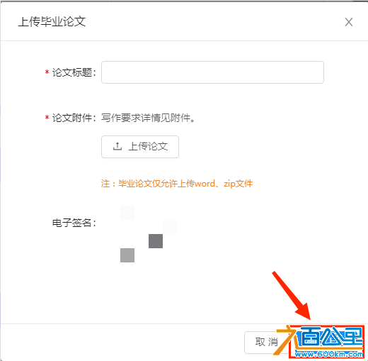 图6.png
