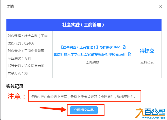 图9.png