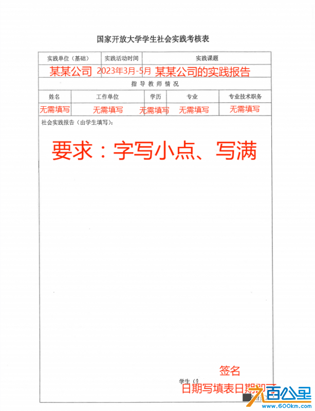 图7.png