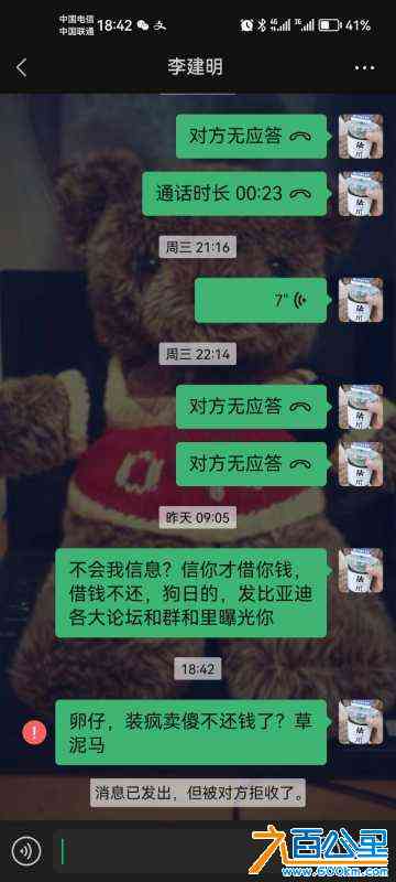 Screenshot_20230513_184258_com.tencent.mm.jpg