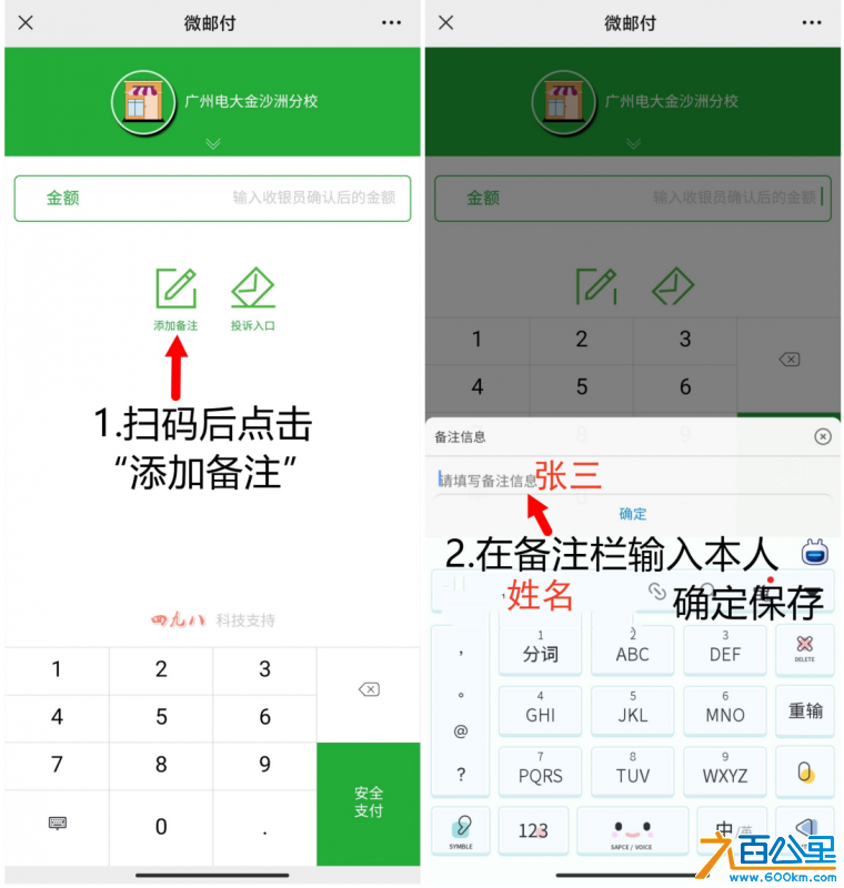 图片6.png