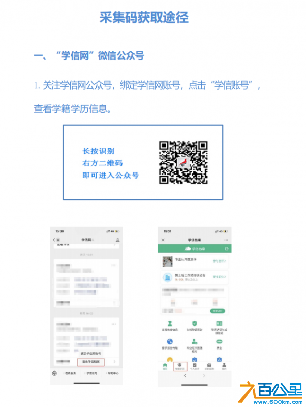 截图20230523134848.png