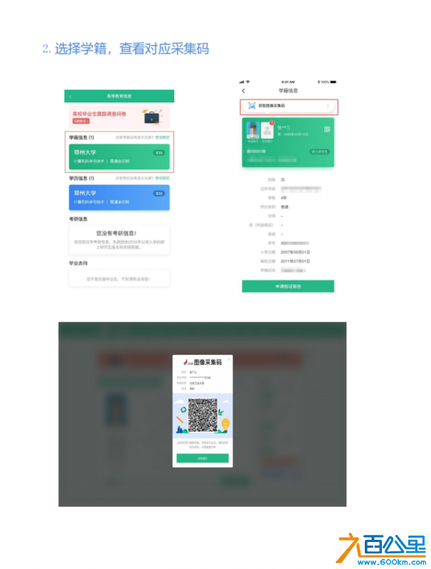 截图20230523134900.png