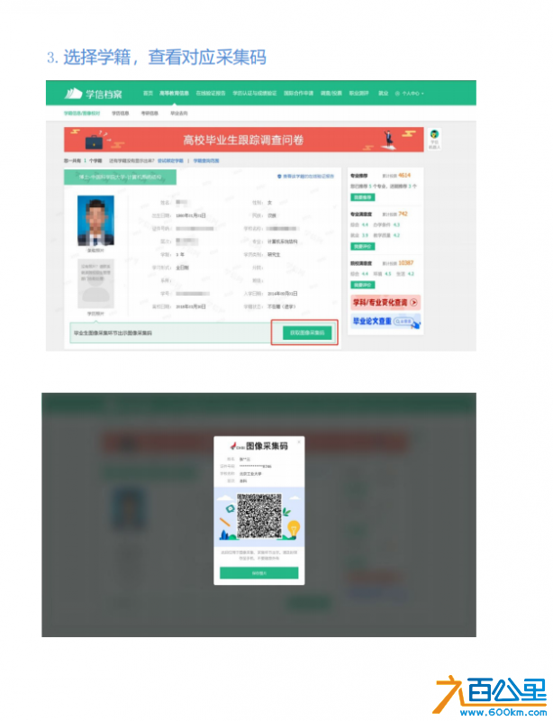 截图20230523134923.png