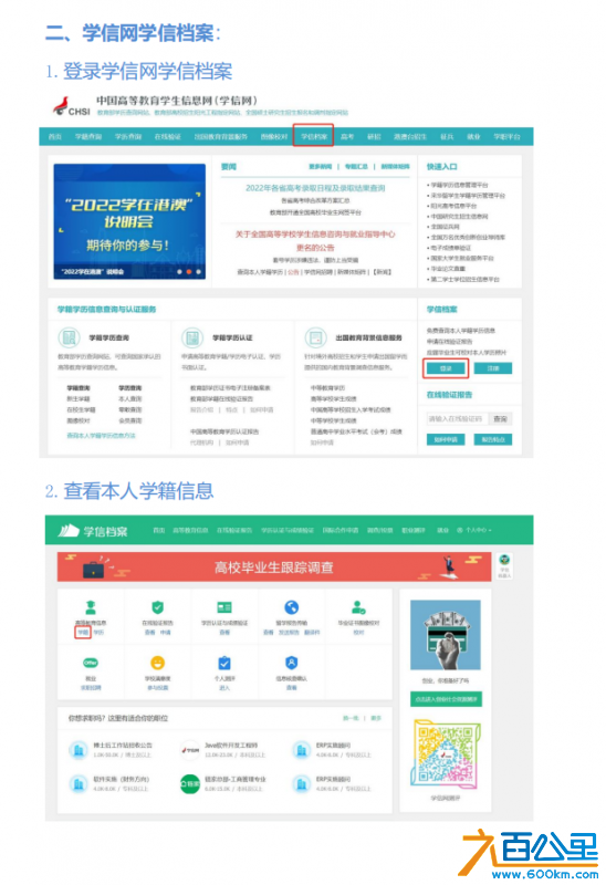 截图20230523134912.png