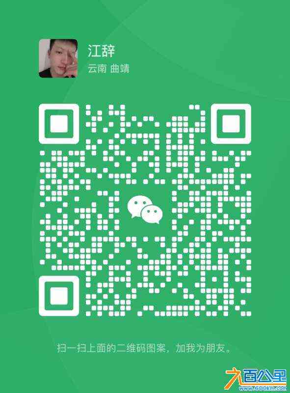 wechat_upload16851729866471b2fa28e80