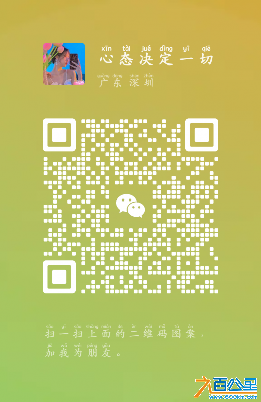 wechat_upload16856046576478493167980