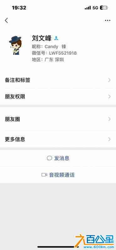 wechat_upload1685878593647c774155c47