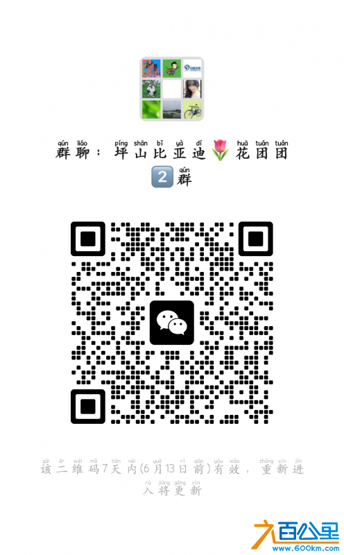 wechat_upload16862342136481e4655645d