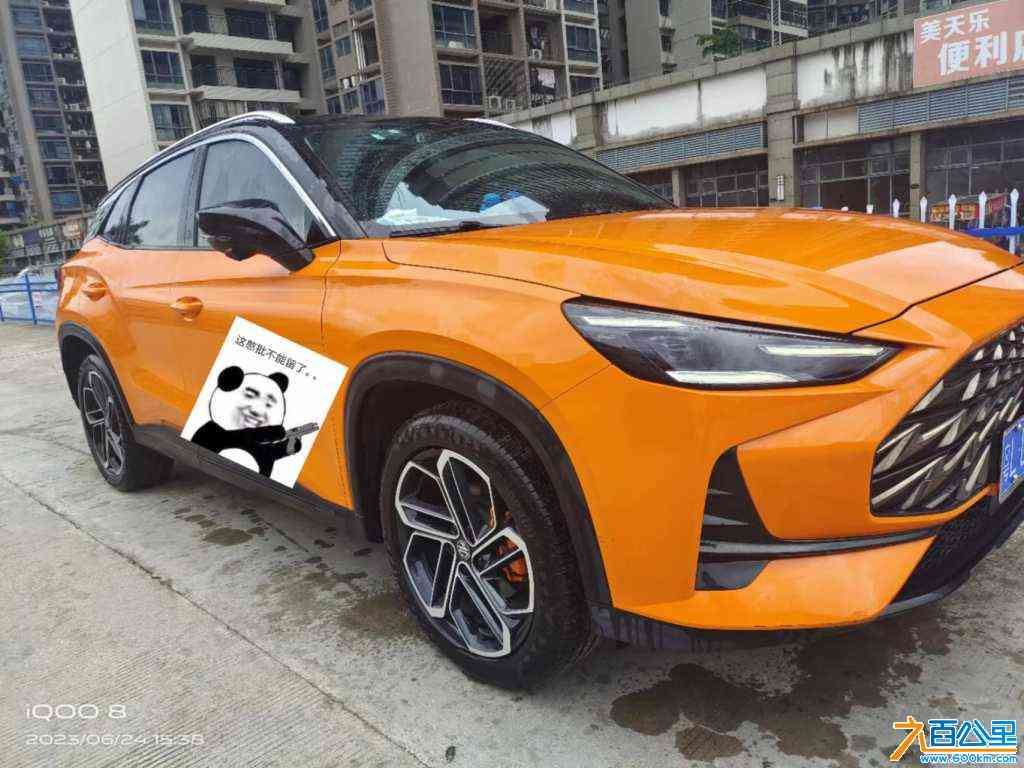 wechat_upload1687850647649a8e978656b