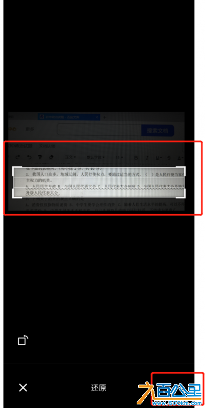 GG.png
