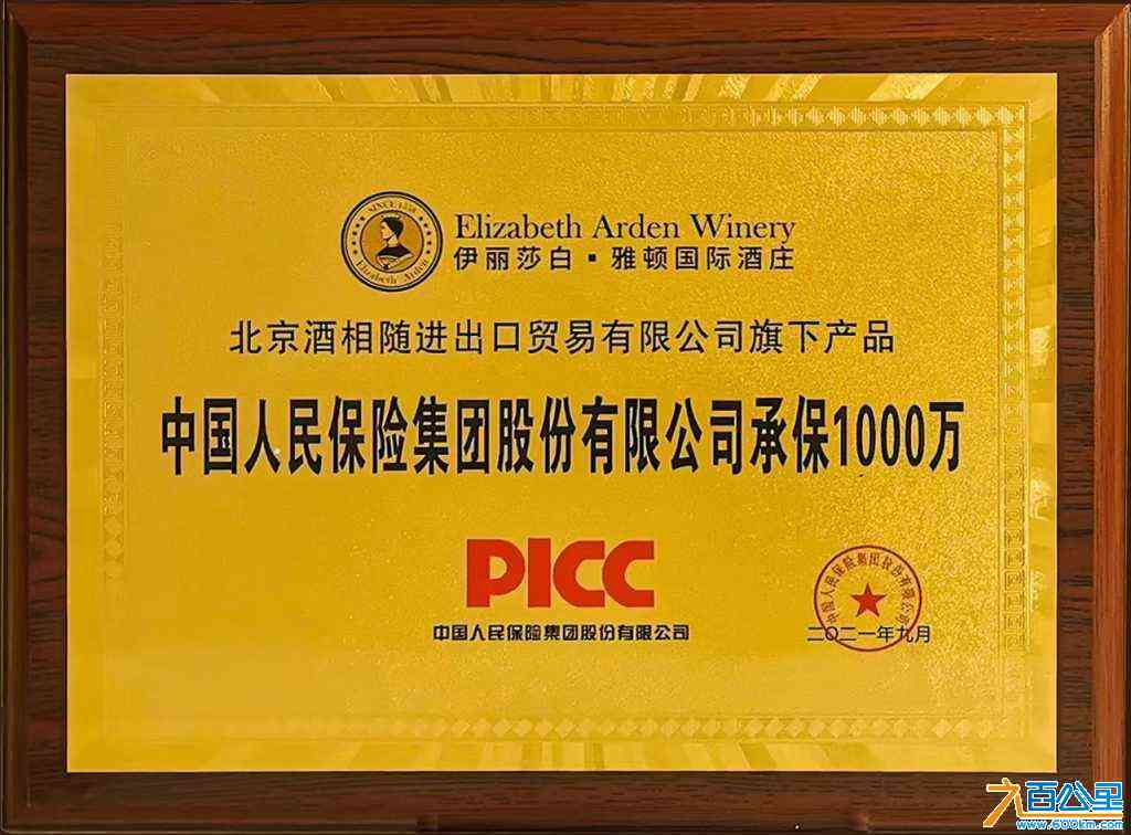 wechat_upload168922773464af91d60a85b