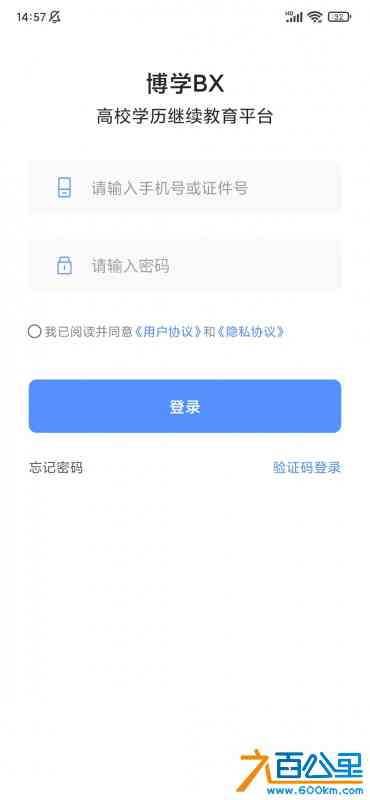 Screenshot_2023-07-17-14-57-15-657_com.bossyun.ae.jpg