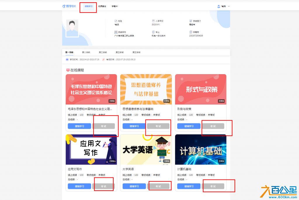 企业微信截图_1689576125148.png