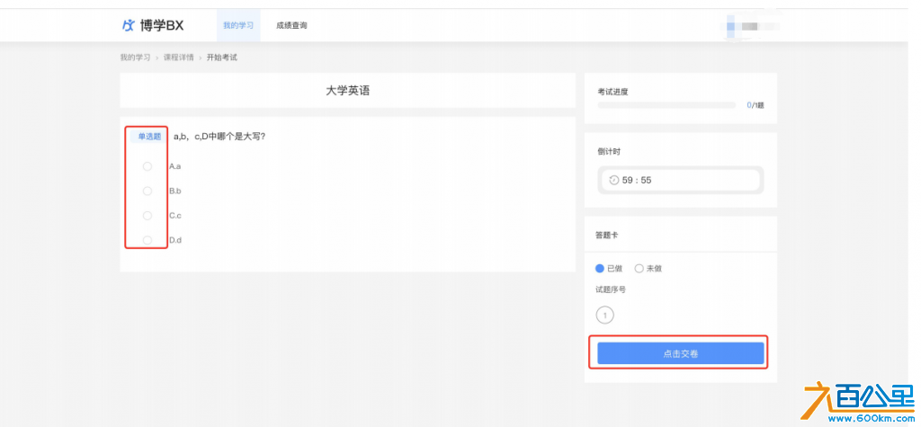 微信图片_20230717145128.png