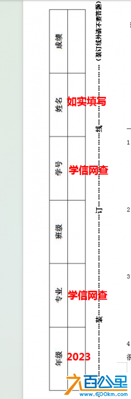 企业微信截图_16898400042074.png