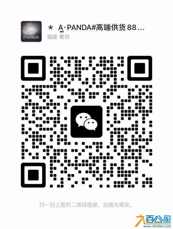 wechat_upload169009156864bcc030e40d1