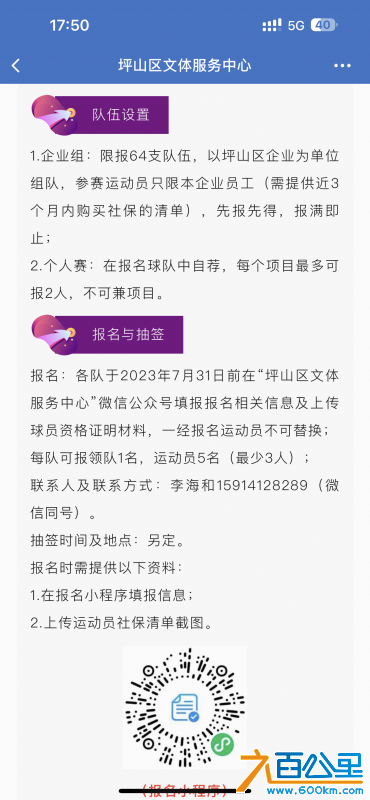 IMG_1583.png