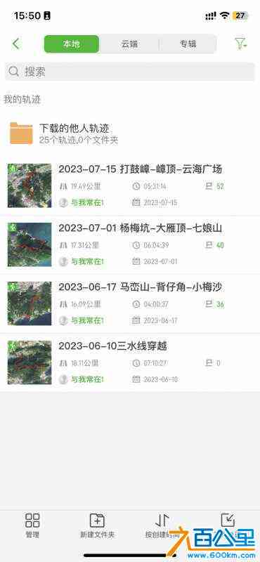 wechat_upload169104925964cb5d2b35cea