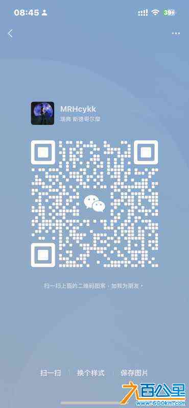 wechat_upload169249282564e16419a927b