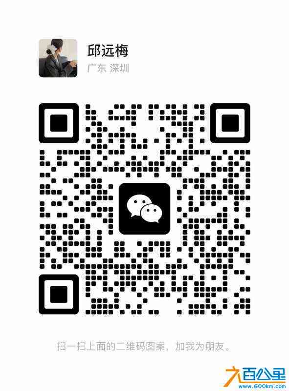 wechat_upload169271404264e4c43ad49cc