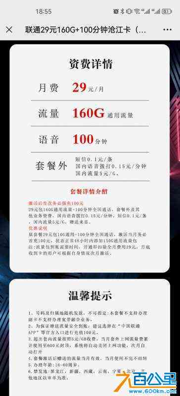wechat_upload169322957464eca20674a76