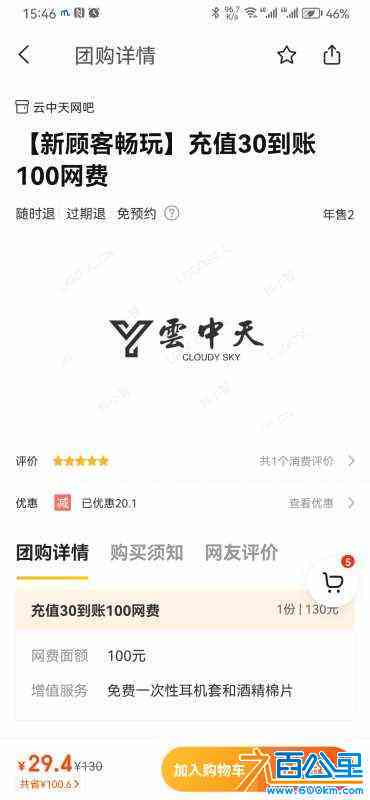 wechat_upload169433233664fd75b03f190