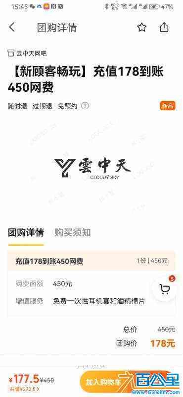 wechat_upload169433233764fd75b1ec99a