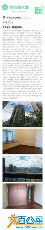 wechat_upload169453497465008d3e35e00