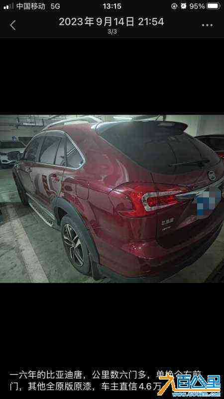 wechat_upload169484173765053b89b0b7f