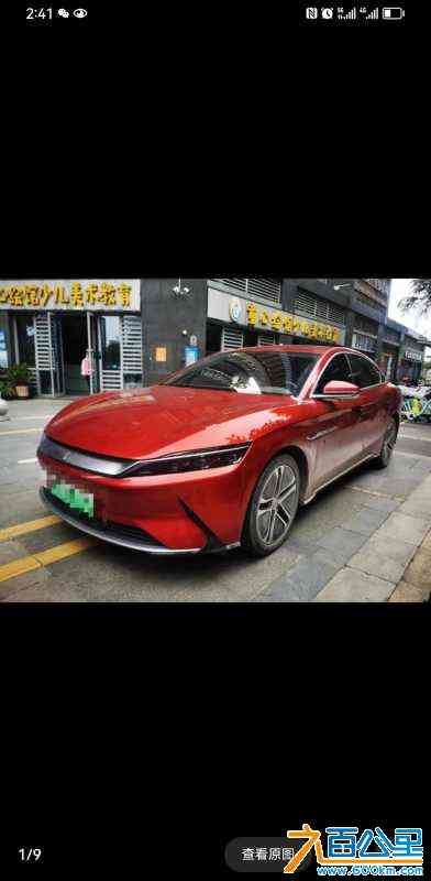 Screenshot_20230918_144151_com.taobao.idlefish.jpg