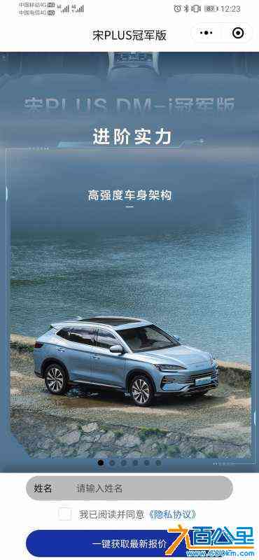 wechat_upload16961418526519121c6a287