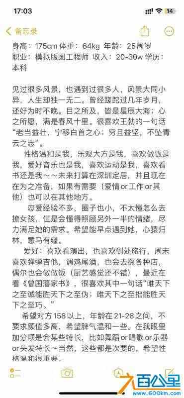 wechat_upload1696410298651d2abacc6be