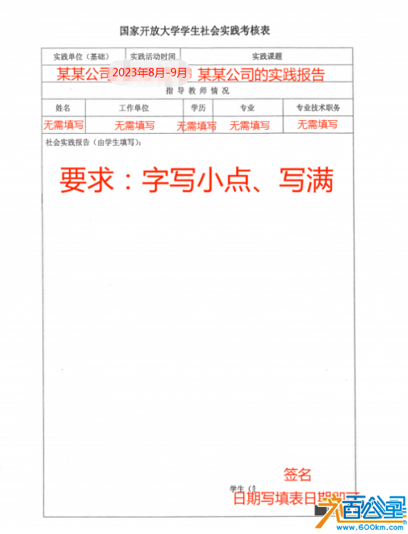 微信图片_20231101163204.png