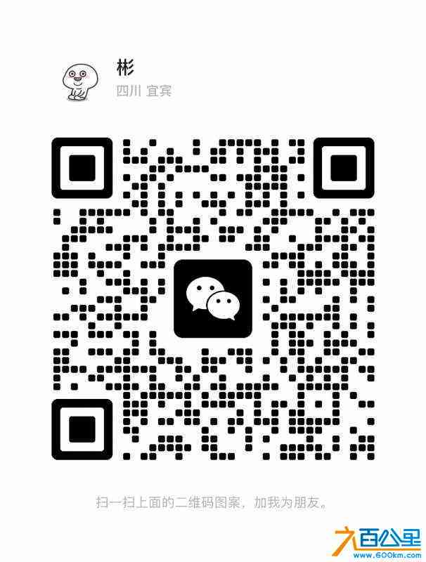 wechat_upload1699452616654b96c884762