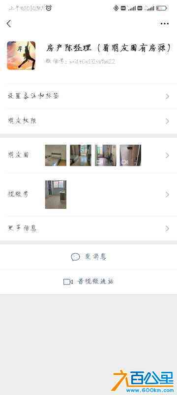 wechat_upload1699540082654cec721c58e